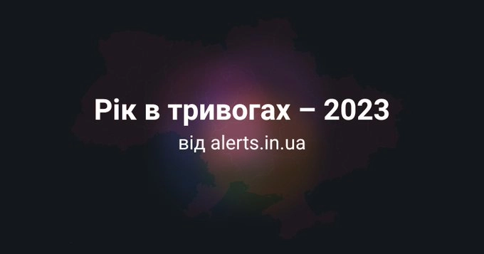 Українцям представили онлайн-проєкт «Рік в тривогах — 2023»