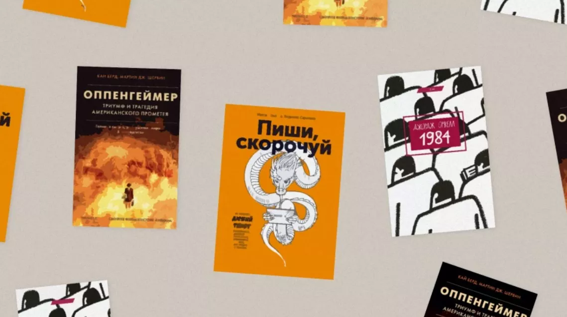 Низка українських видавничих компаній співпрацює з Росією, — Molfar