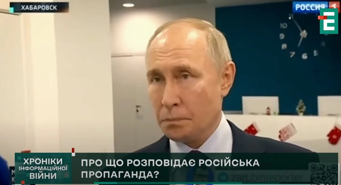 У програмі телеканалу «Еспресо» Путіна дублювали українською мовою за допомогою штучного інтелекту