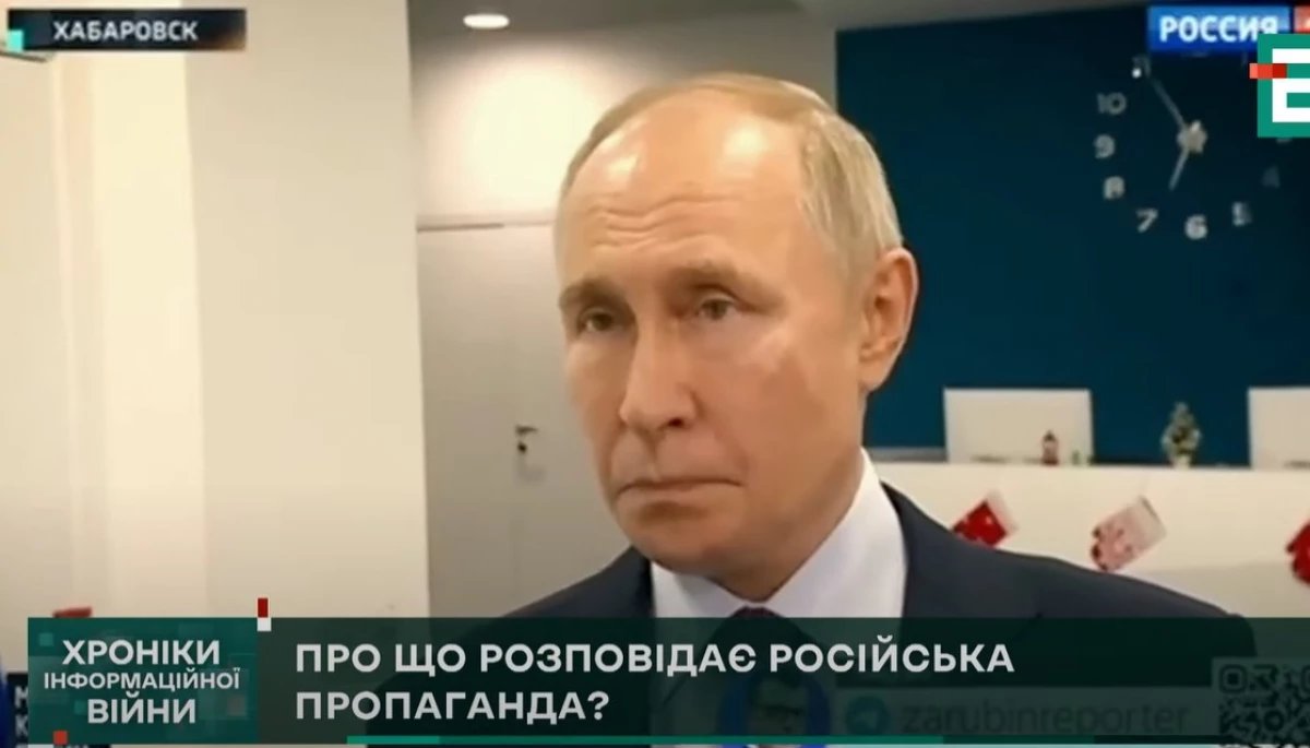 У програмі телеканалу «Еспресо» Путіна дублювали українською мовою за допомогою штучного інтелекту
