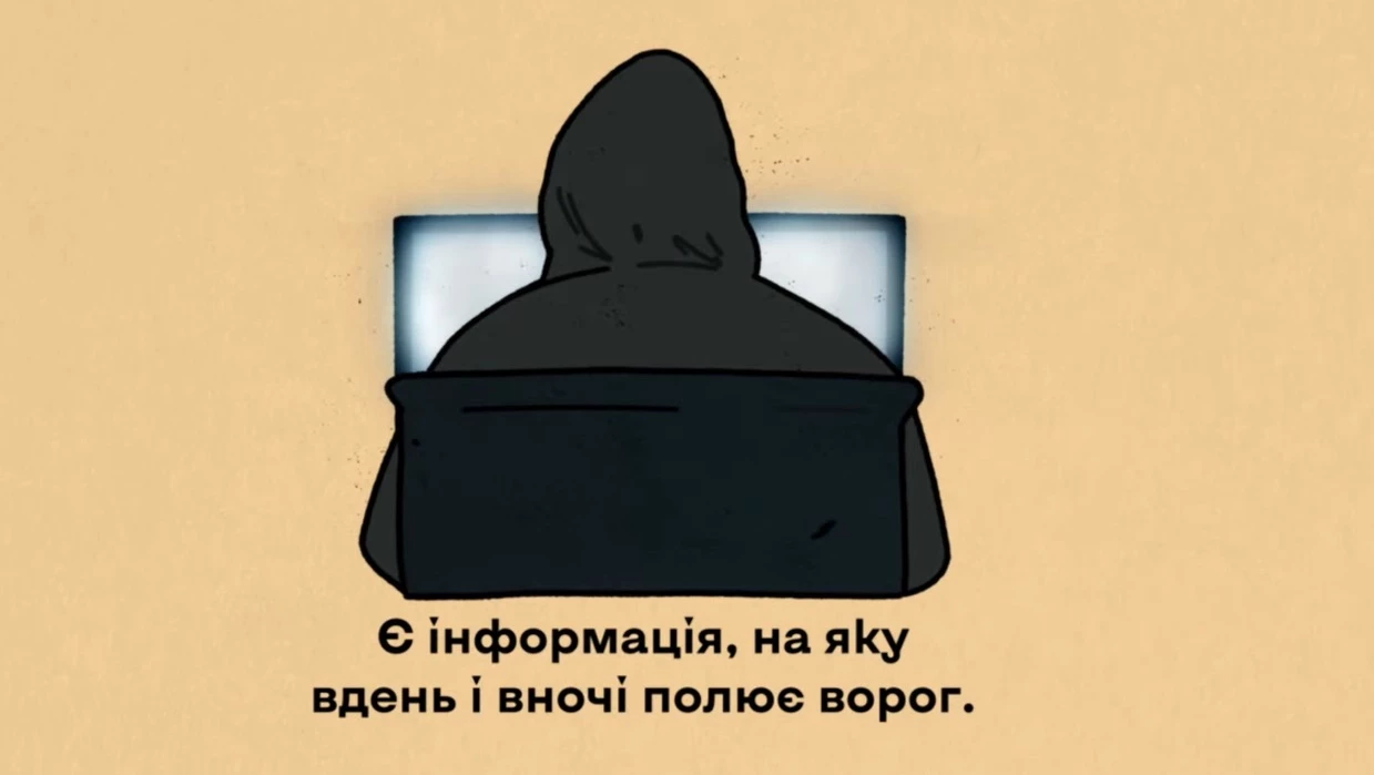 «Не менше 60% розвідувальної інформації російські спецслужби отримують із соцмереж». Українцям нагадують про «правила тиші» в умовах війни