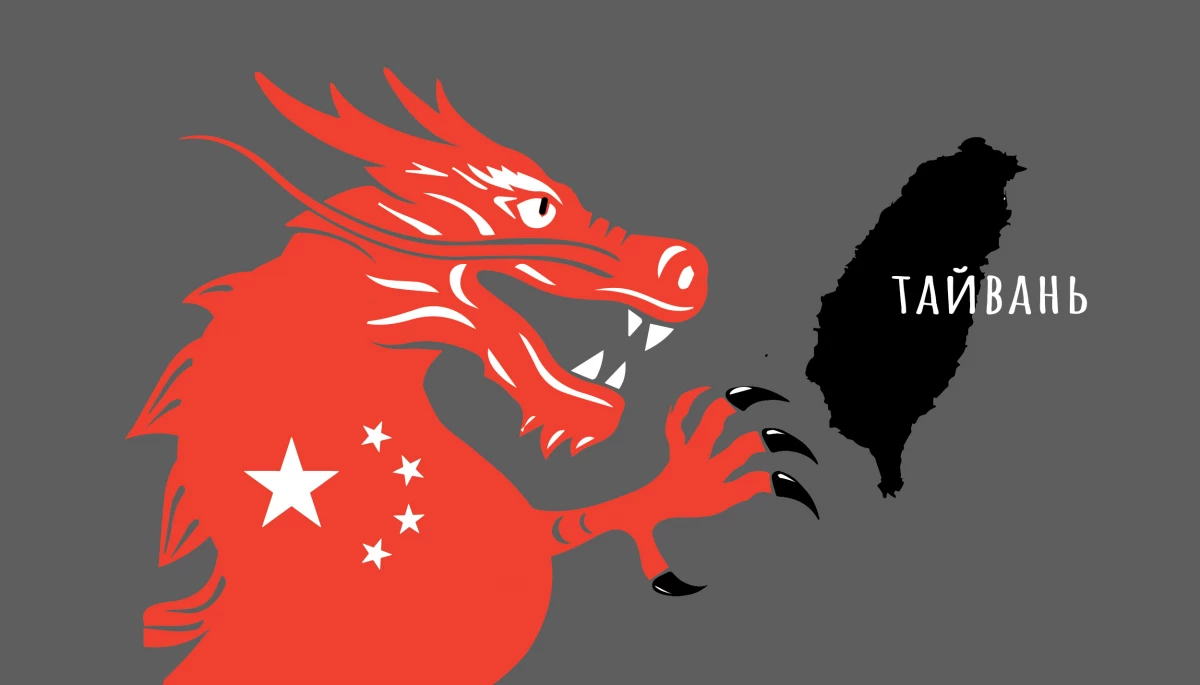 Головний біль Сі Цзіньпіна та Байдена: чим конфлікт навколо Тайваню загрожує світу