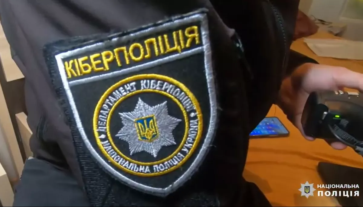 В Одесі затримали підозрюваного у створенні фішингового сайту-двійника «єПідтримки»