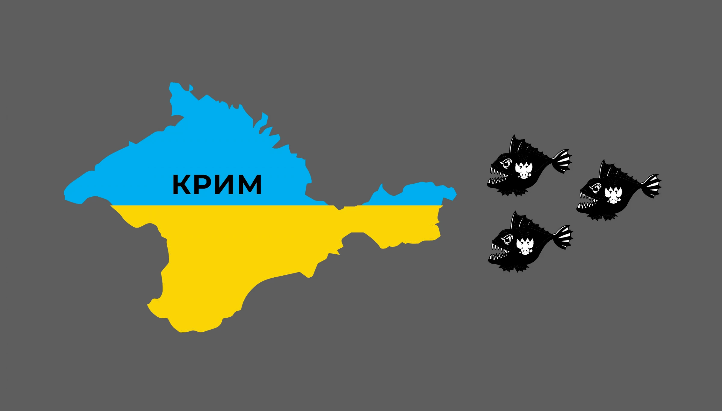 Десять років окупації, ще десять — когнітивної деокупації. Інформаційний простір Криму: виклики та можливості