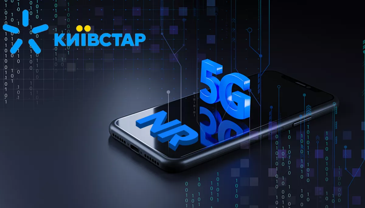 «Київстар» розпочав тестування технології 5G