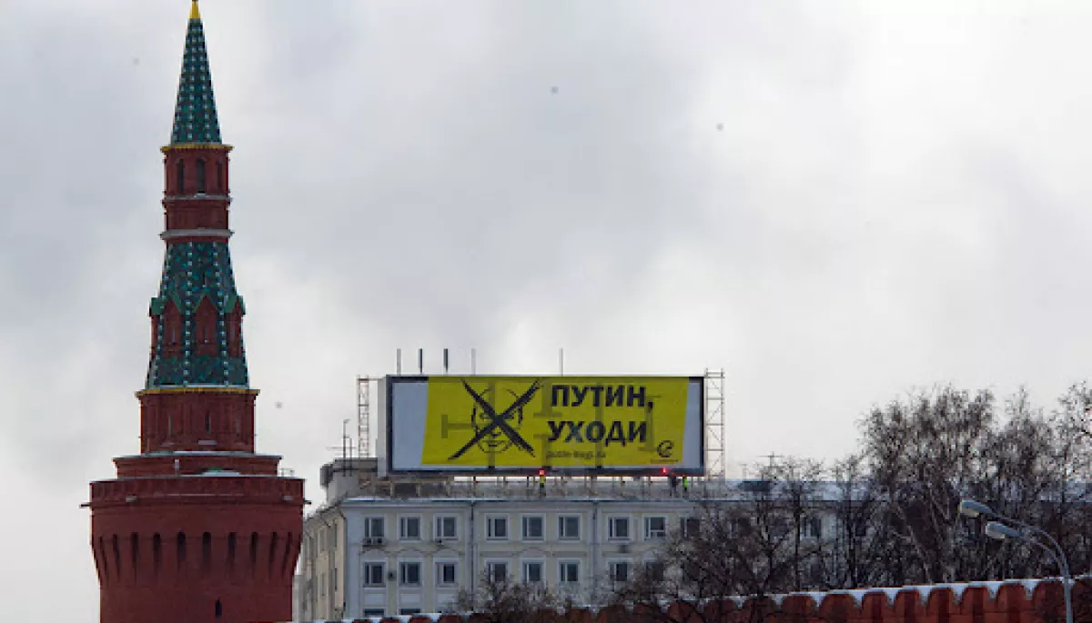 У Росії заблокували сайт, що закликає до акції протесту «Полдень против Путина»