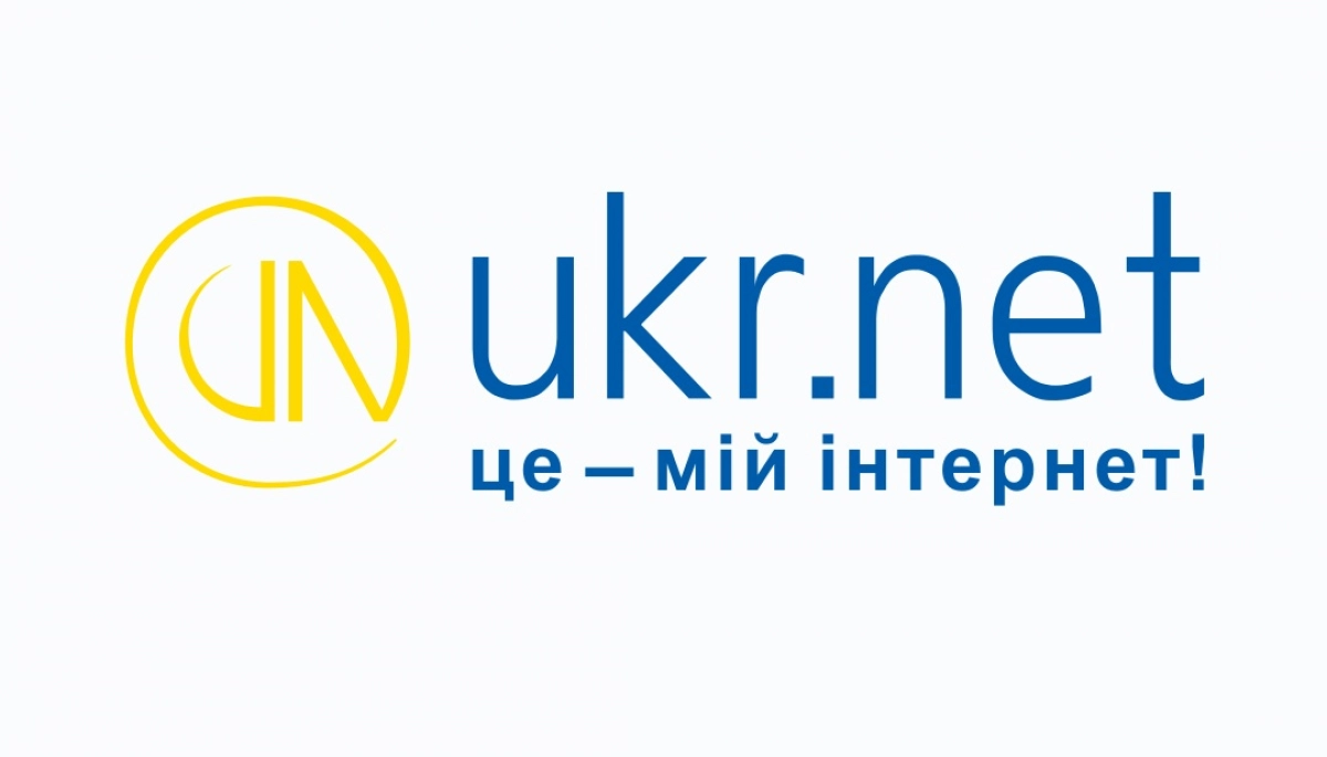Американський реєстратор розблокував домен порталу Ukr.net