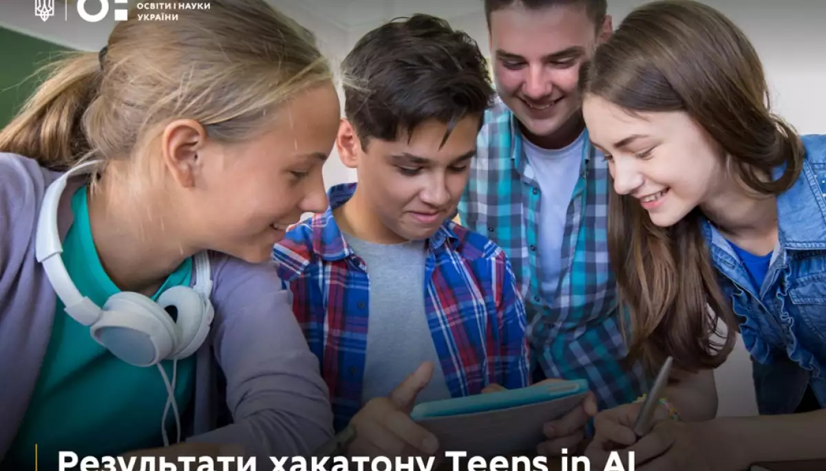 Команда київських підлітків створила прототип ШІ-застосунку для навчання дітей жестової мови