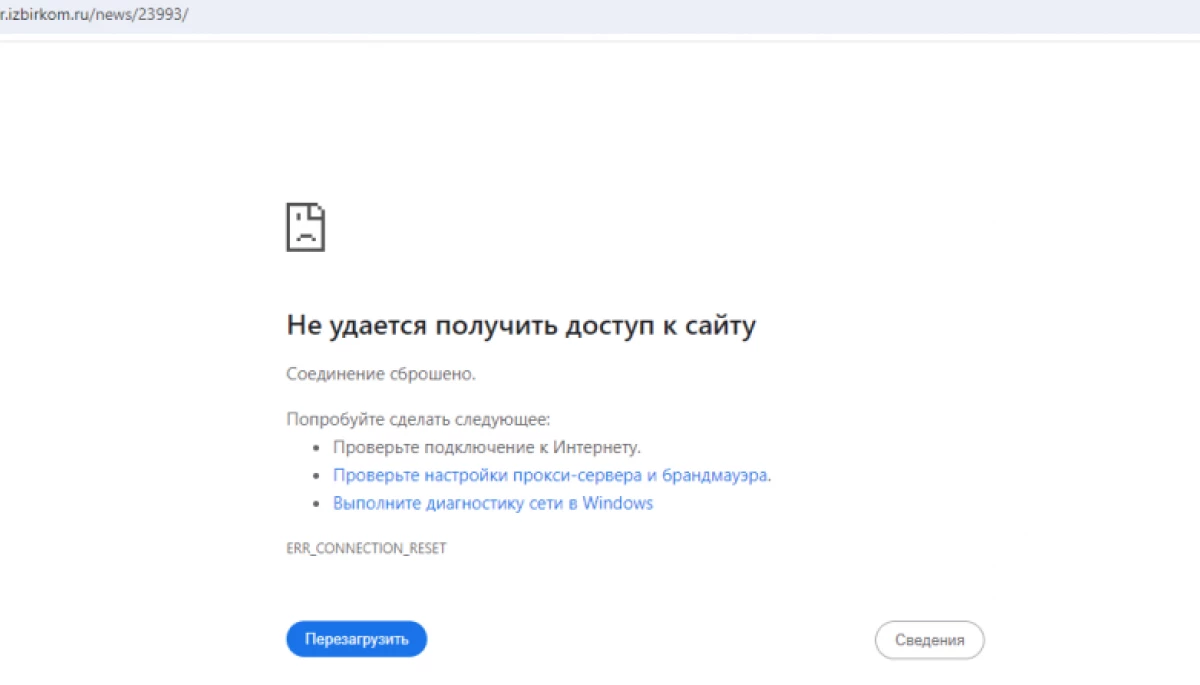 Українські патріоти хакнули  сайти «виборчкомів» під час імітації виборів Путіна на ТОТ