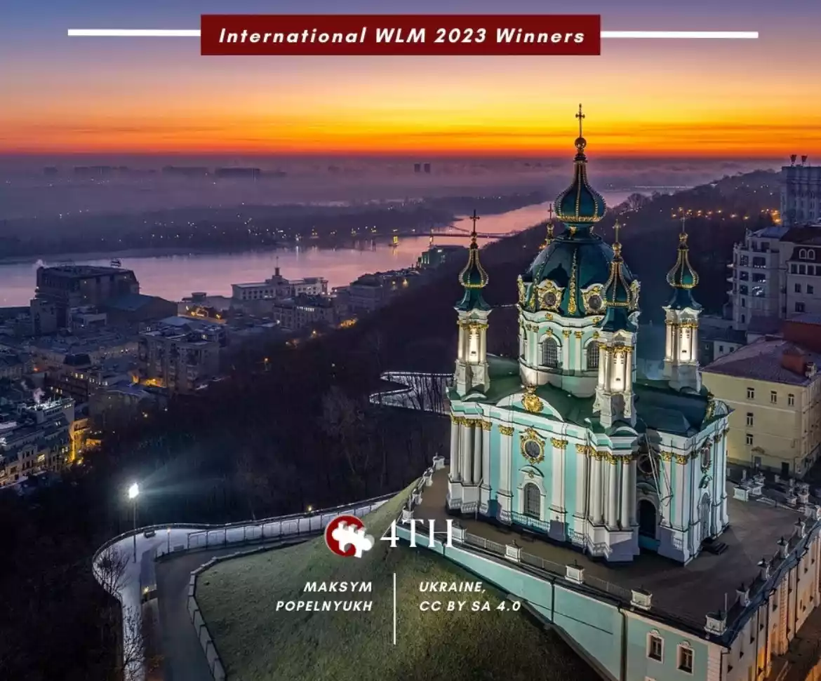 «Вікі любить пам’ятки»: фото з України – у п'ятірці кращих на міжнародному конкурсі