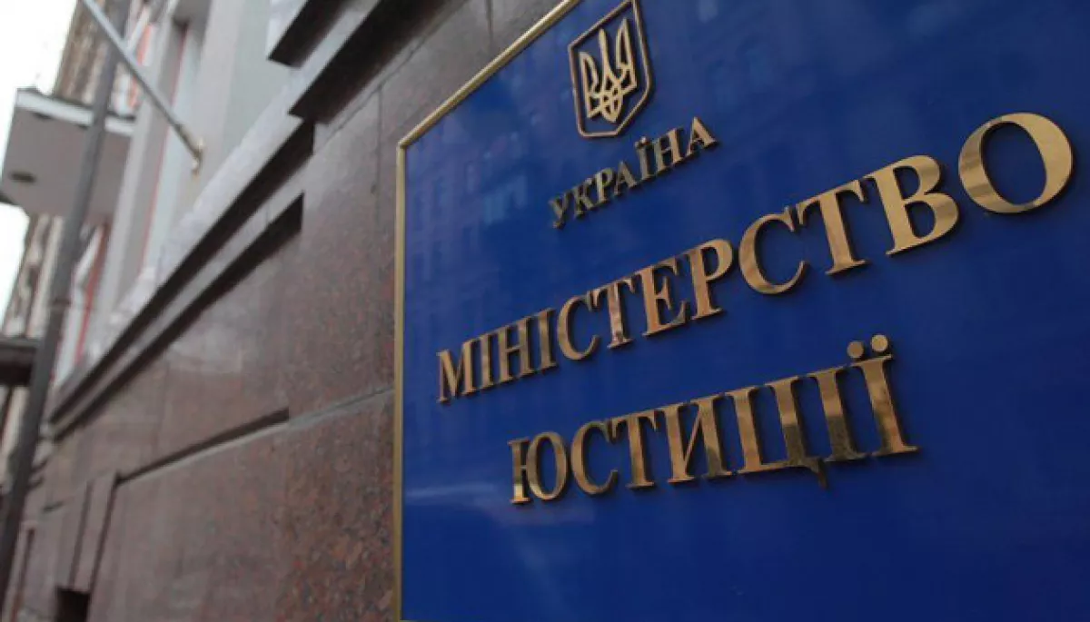 Мін’юст оцифрує понад три мільйони документів, вивезених з Донецької та Луганської областей