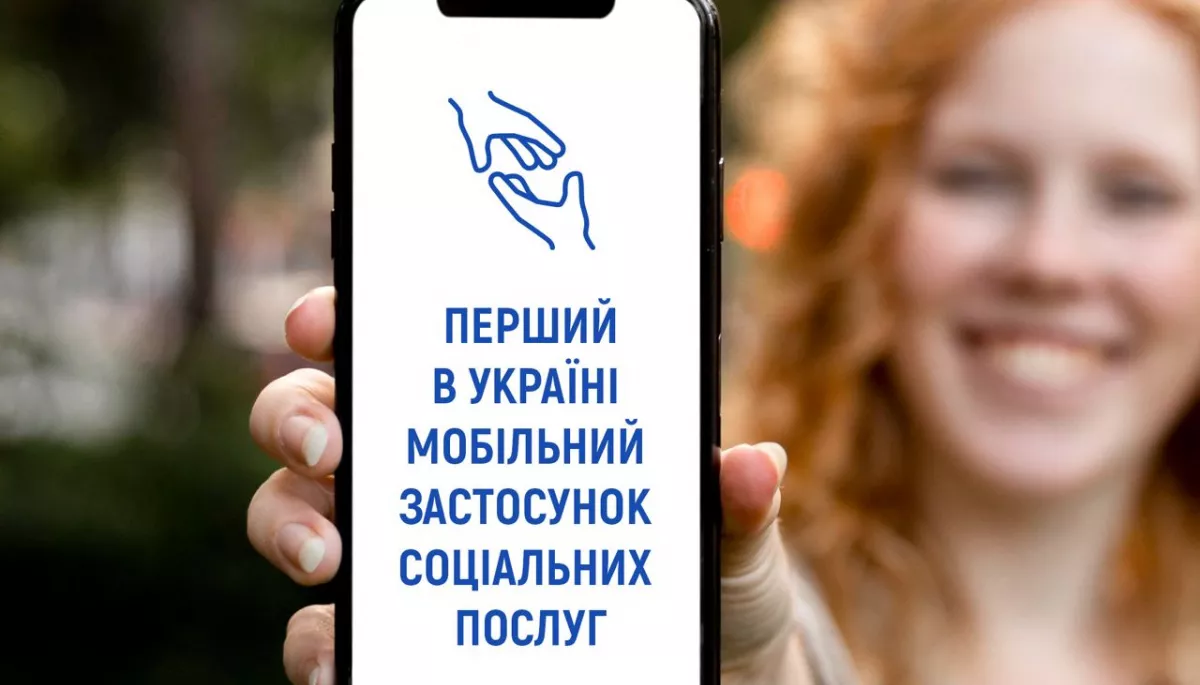 В Україні запрацював перший мобільний застосунок з надання соціальних послуг