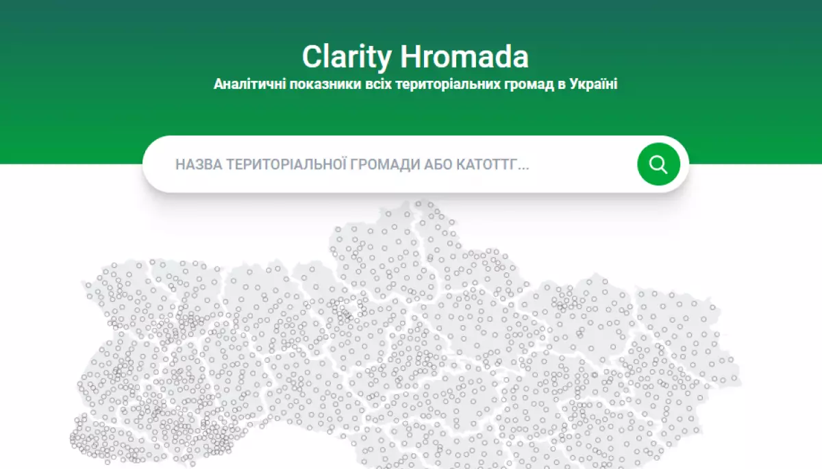 Стала доступною платформа Clarity Hromada з інформацією про основні показники життя громад