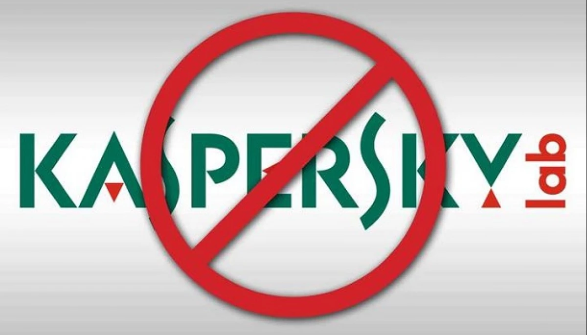 CNN: У США хочуть заборонити програмне забезпечення російської «Лабораторії Касперського»