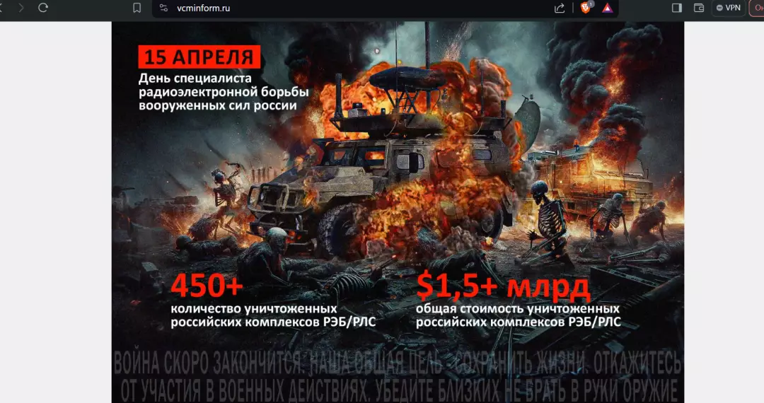 Кіберфахівці атакували сайти підприємств, які допомагають військовому автопрому РФ