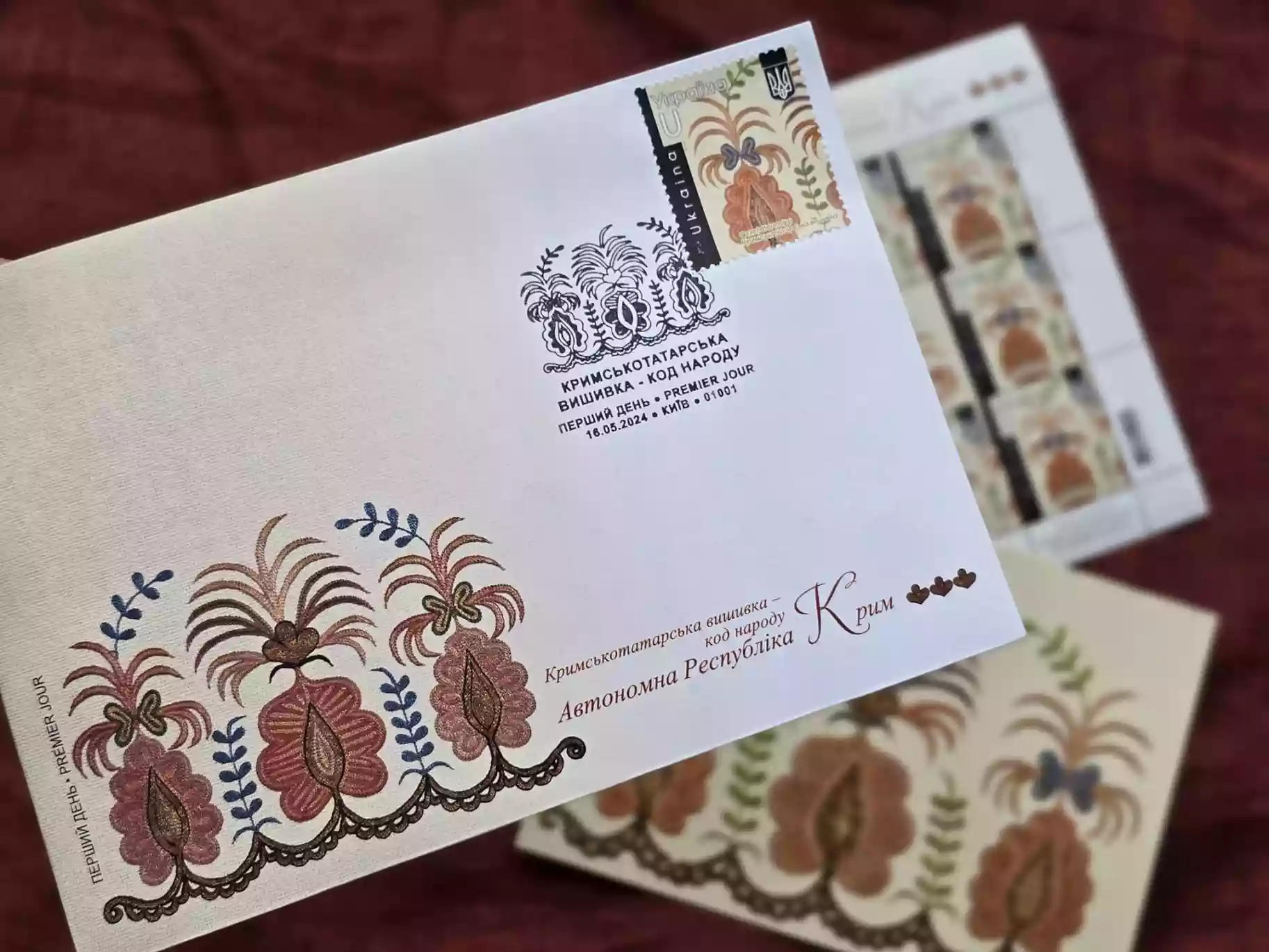 До Дня вишиванки «Укрпошта» випустила нові марки