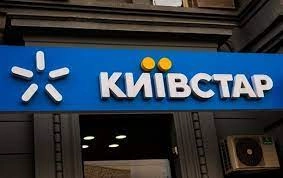 «Київстар» закупив генератори для безперебійної роботи під час блекаутів