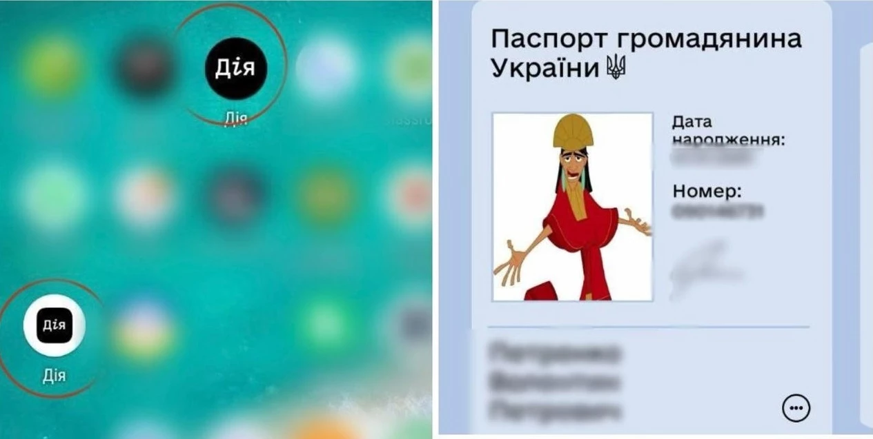 На Одещині неповнолітній у мережі продавав підроблений застосунок «Дія», — кіберполіція