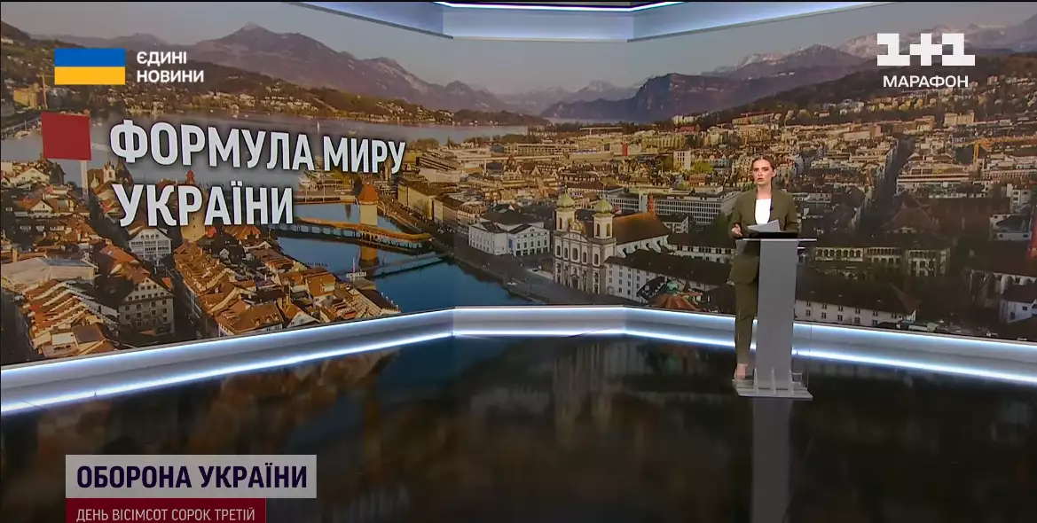 Яким був ефір спільного телемарафону «Єдині новини» та Першого каналу Суспільного 13–15 червня 2024 року — резюме