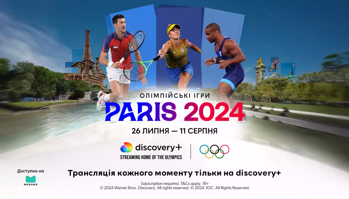 Megogo транслюватиме Олімпійські ігри 2024 з коментарями українською мовою для низки спортивних змагань