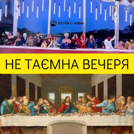 Танцювальний скетч на відкритті Олімпіади в Парижі не був пов’язаний з «Таємною вечерею»