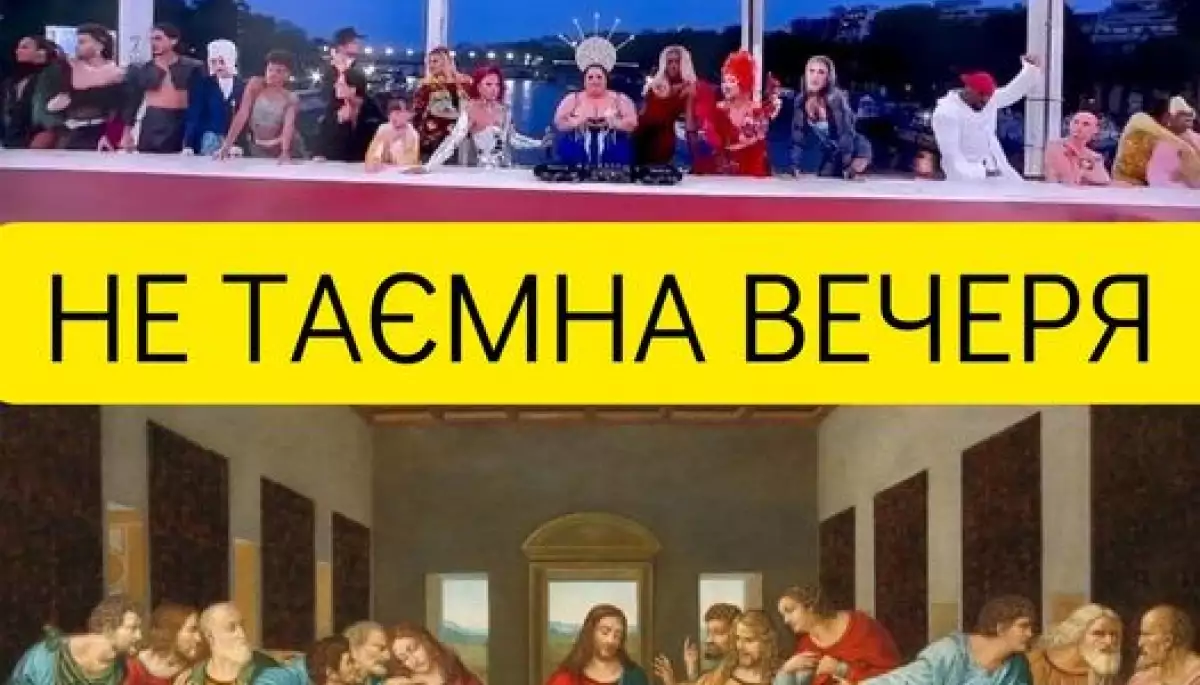 Танцювальний скетч на відкритті Олімпіади в Парижі не був пов’язаний з «Таємною вечерею»