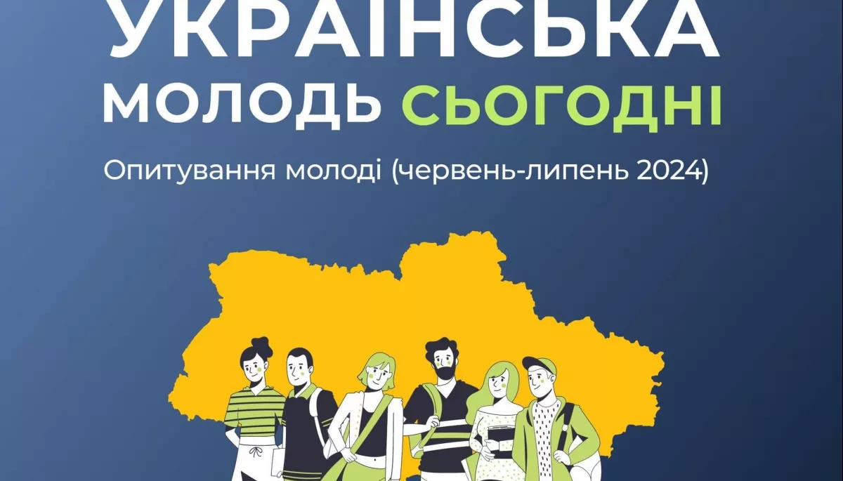 Українська молодь віддає перевагу телеграму, ютубу та тіктоку, — дослідження