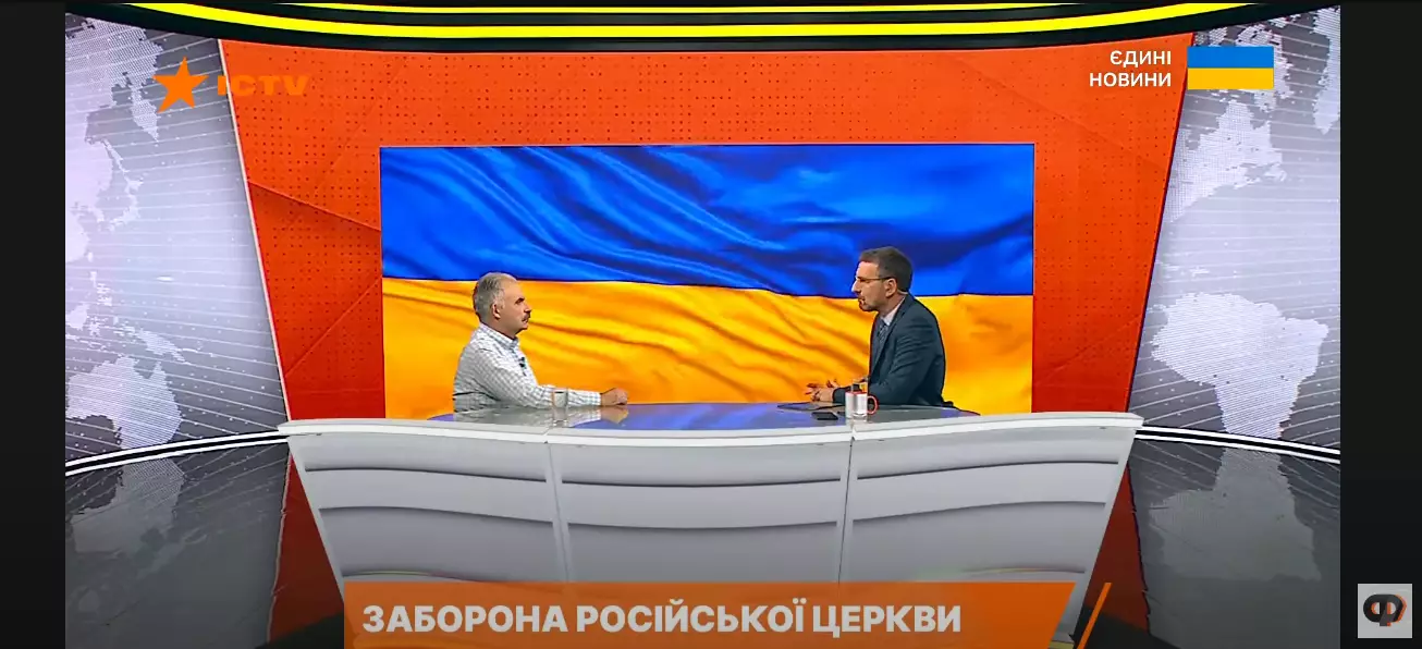 Яким був ефір спільного телемарафону «Єдині новини» й ефір Першого каналу Суспільного 17–19 серпня 2024 року — резюме