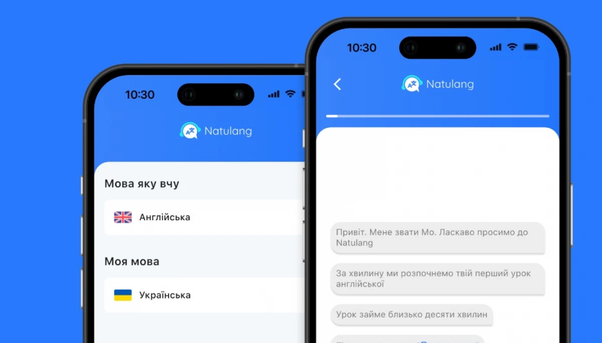 Застосунок Natulang: безкоштовний курс розмовної англійської мови