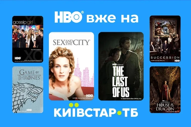 «Київстар ТБ» доповнив відеотеку серіалами від НВО