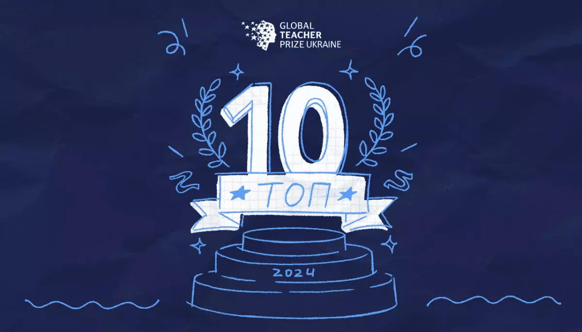 Оголосили фіналістів премії Global Teacher Prize Ukraine 2024