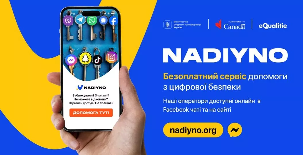 Влітку почастішали запити через злам телеграм-акаунтів, — Nadiyno.org