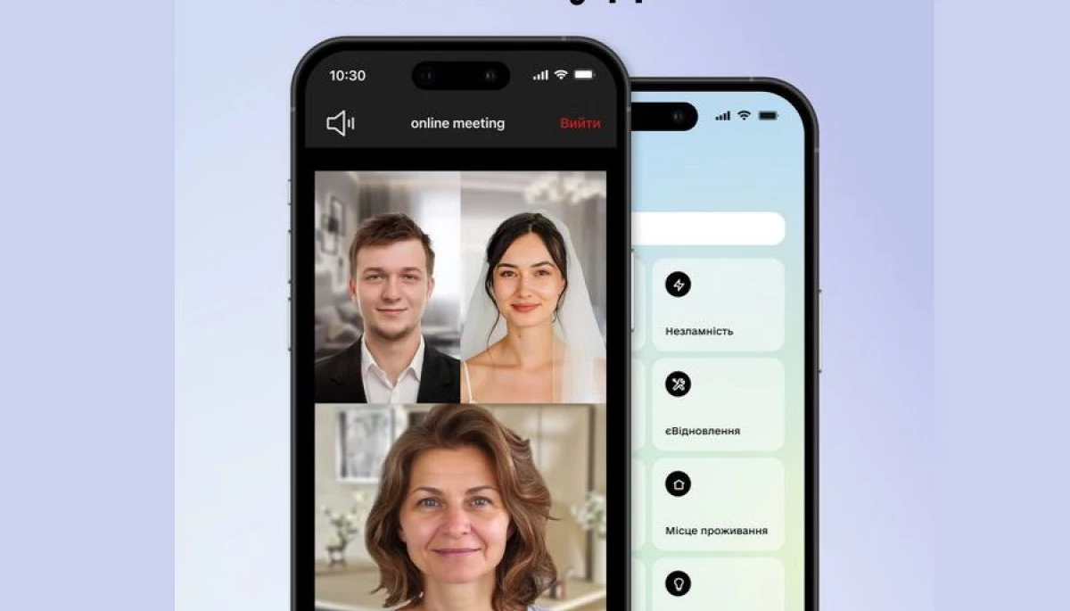 У «Дії» на постійній основі запрацювала послуга онлайн-шлюбу по відеозвʼязку