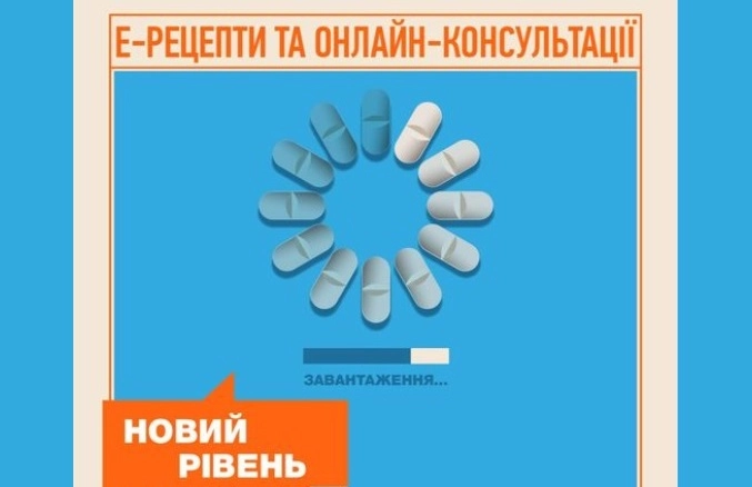 МОЗ: пацієнти із симптомами COVID-19 можуть відкрити лікарняний дистанційно