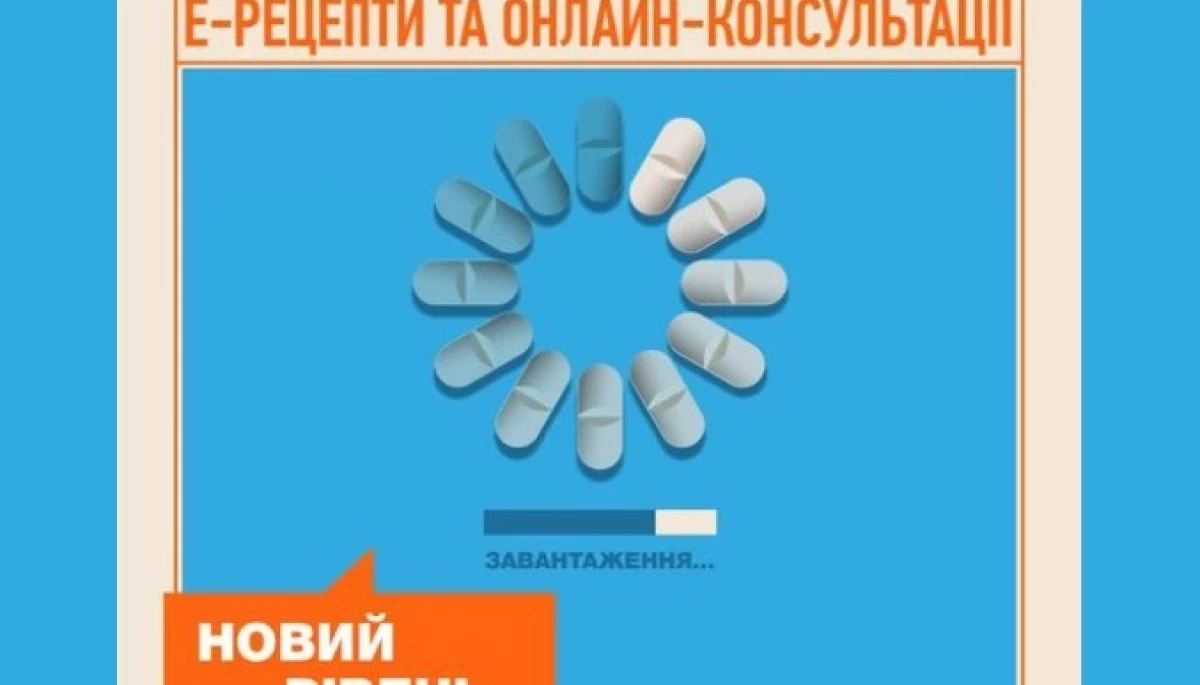 МОЗ: пацієнти із симптомами COVID-19 можуть відкрити лікарняний дистанційно