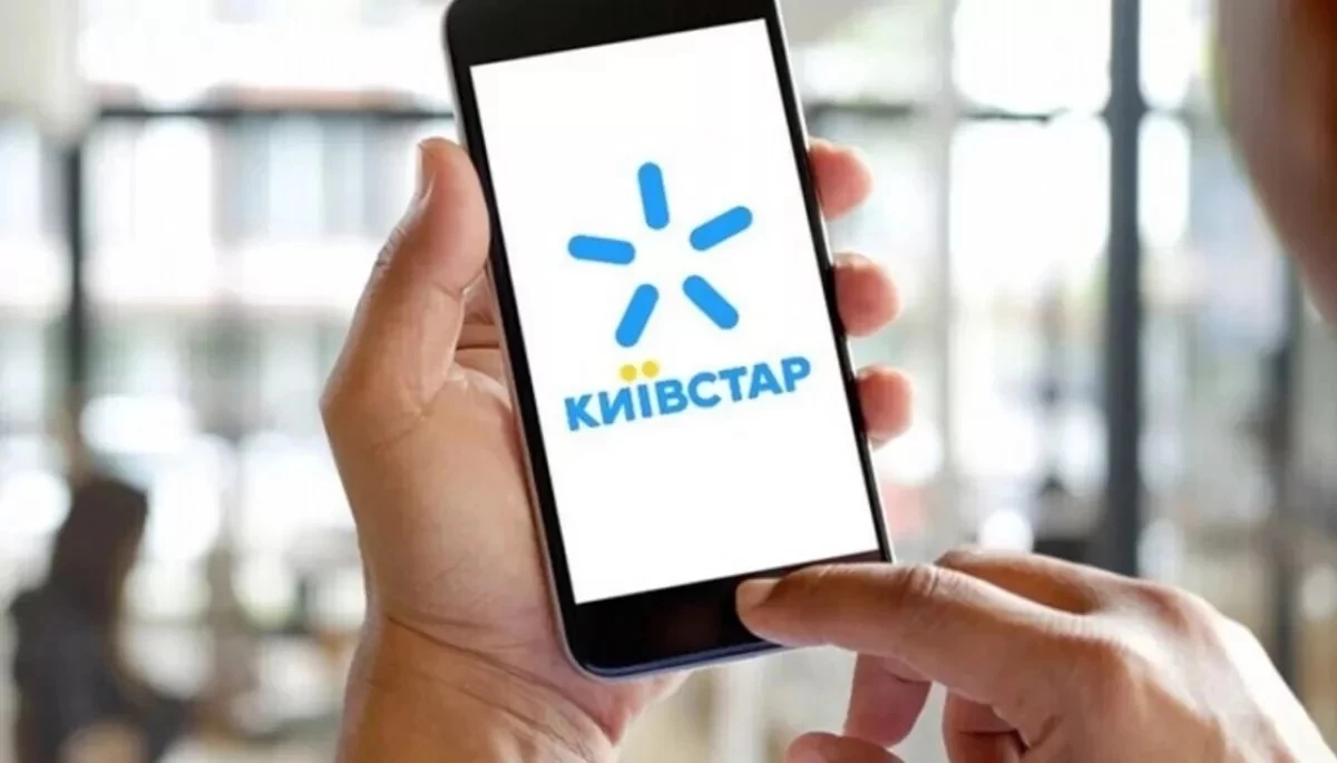 У роботі сервісів мережі «Київстар» стався технічний збій