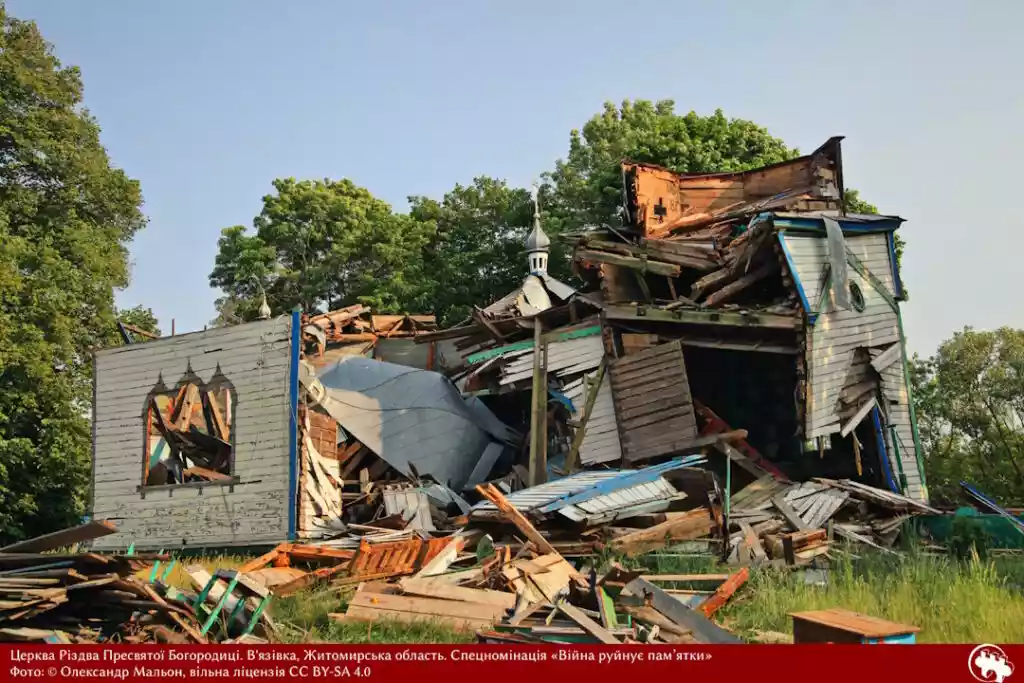 У межах фотоконкурсу «Вікі любить пам’ятки» вдруге оголосять номінацію «Війна руйнує пам’ятки»