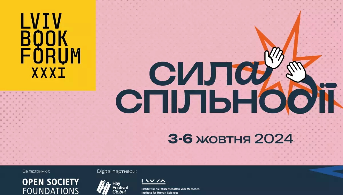 До відкриття Lviv BookForum стартував міжнародний флешмоб #ReadforUkraine