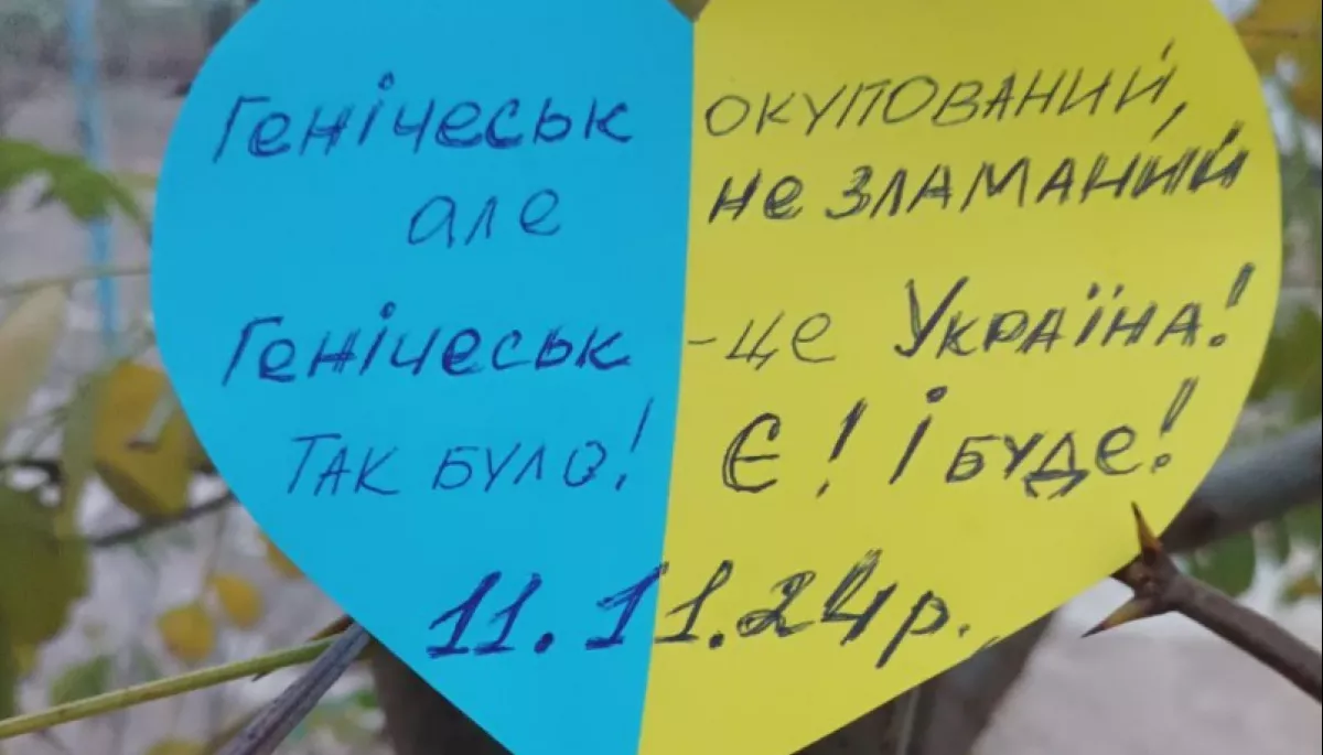 Рух «Жовта стрічка» оголосив онлайн-мітинг «Херсонщина — це Україна»