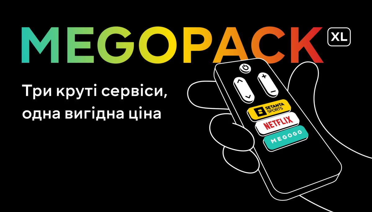 Megogo, Netflix і Setanta Sports оголосили про партнерство в Україні