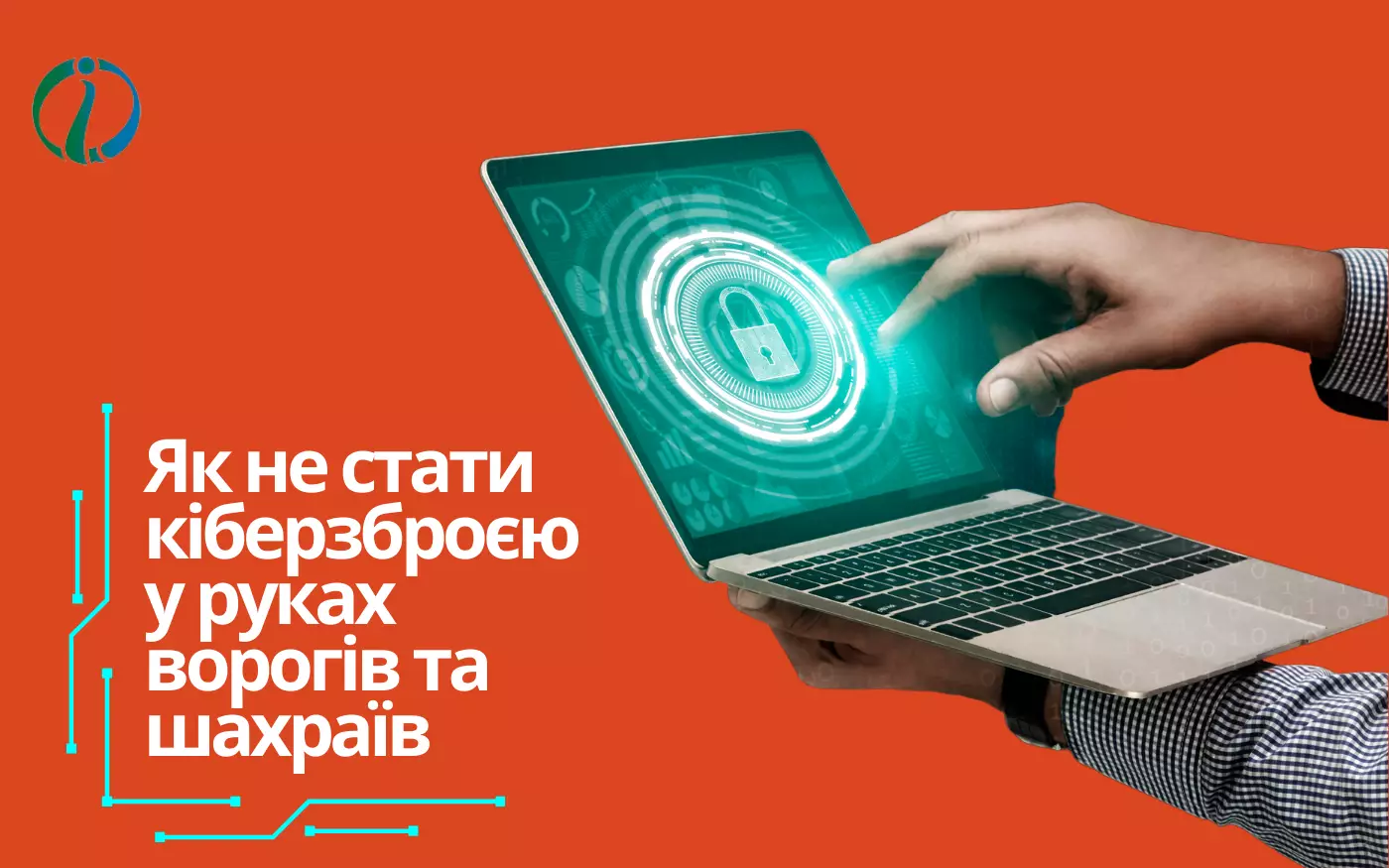 З 2022 року система електронного суду зазнала кіберінцидентів понад 368 разів