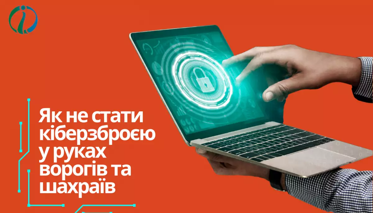 З 2022 року система електронного суду зазнала кіберінцидентів понад 368 разів