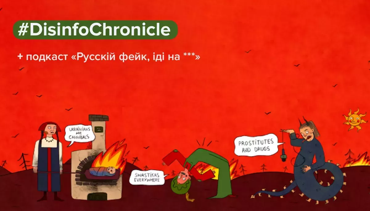 «Російські військові "обережно ставляться до цивільного населення України"». Спростовуємо російську брехню за 19 листопада