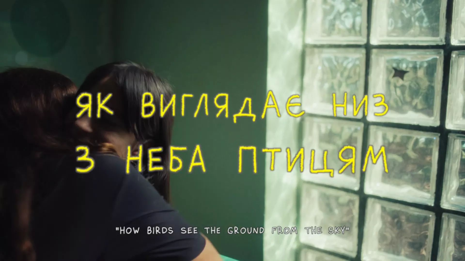 Behind Blue Eyes представив короткометражні фільми, які зняли підлітки з сіл прифронтової Миколаївщини