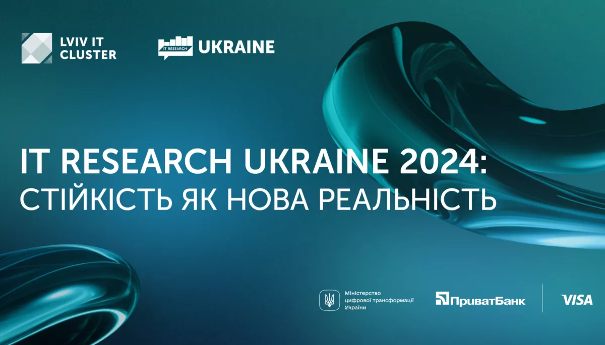 Львівський ІТ кластер: український IT-експорт у 2024 році може скоротитись на 4-6%