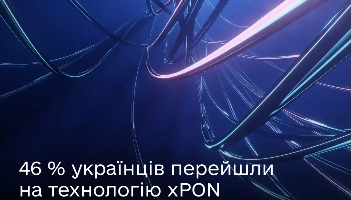 Інтернет за технологією xPON в Україні мають майже чотири мільйони абонентів, — Федоров