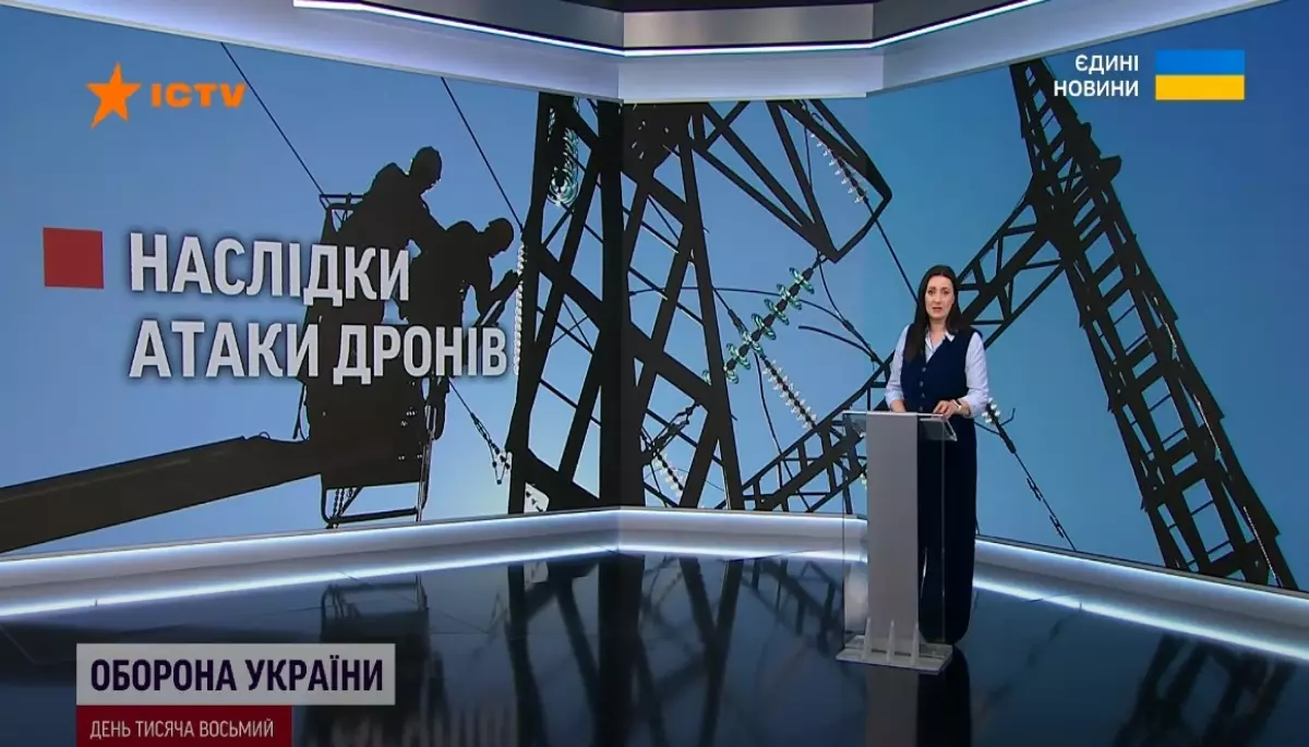 Моніторинг телемарафону «Єдині новини» й ефіру Першого каналу Суспільного за 25–27 листопада 2024 року — резюме