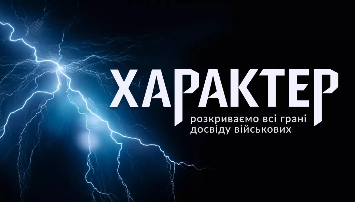 «Характер.Media» представило добірку найпопулярніших ютуб-каналів бригад українських військових