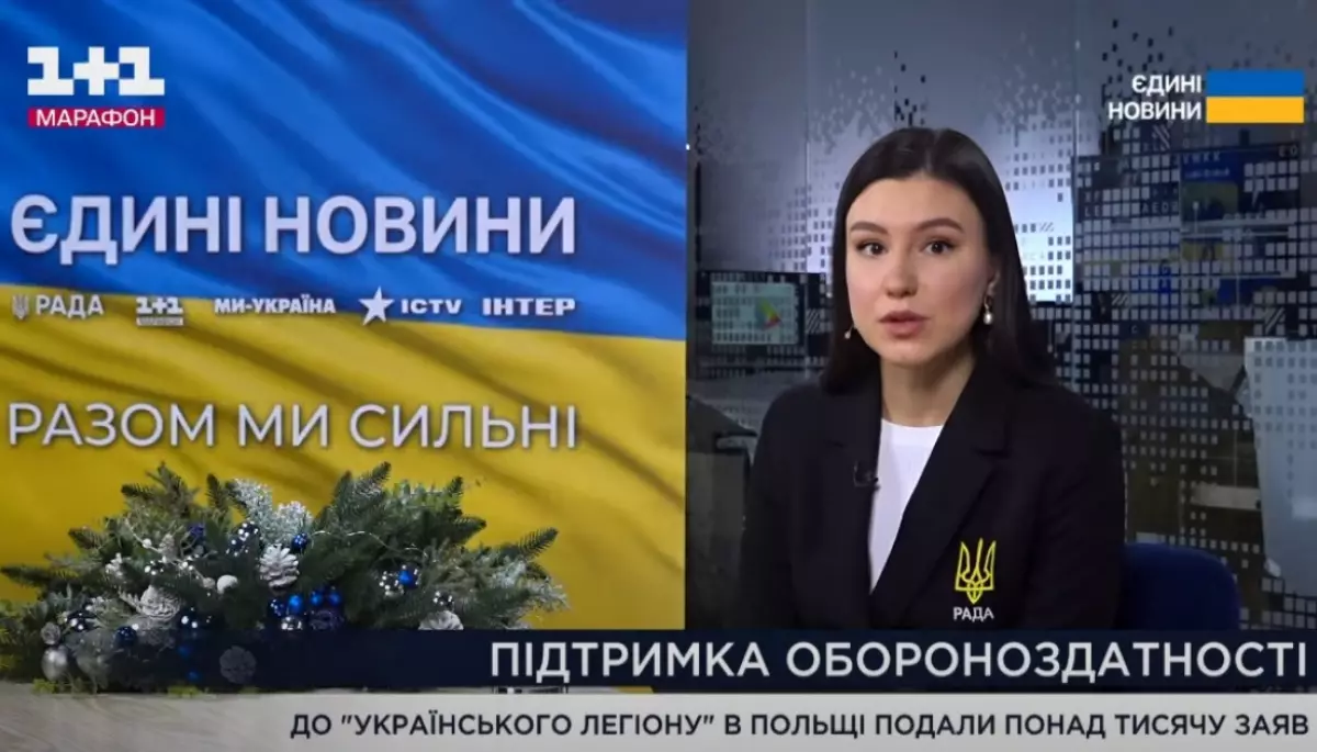 Моніторинг телемарафону «Єдині новини» й ефіру Першого каналу Суспільного за 23-25 грудня 2024 року — резюме