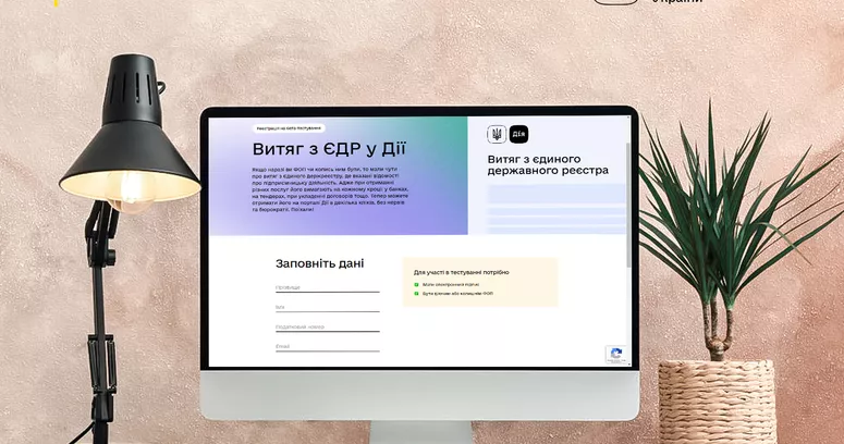 Єдиний державний реєстр відновлює роботу, — Мін'юст